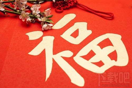 2020支付寶五福怎么快速集齊？2020支付寶集五福活動攻略