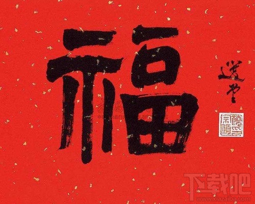 2020支付寶五福怎么快速集齊？2020支付寶集五福活動攻略