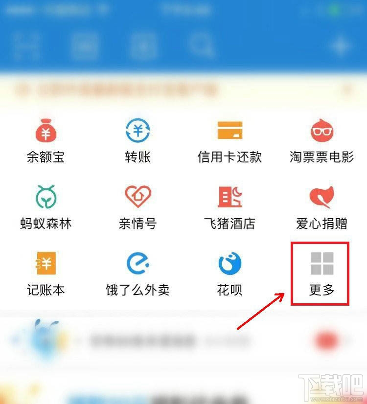 支付寶健康福重疾險怎么退出？