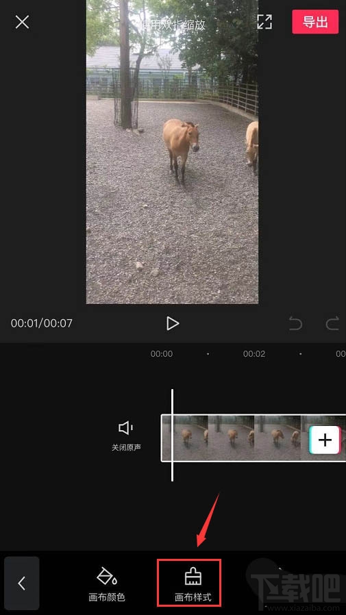 剪映下雪特效怎么制作？ 剪映視頻下雪特效的做法