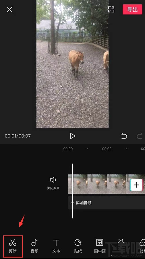 剪映下雪特效怎么制作？ 剪映視頻下雪特效的做法