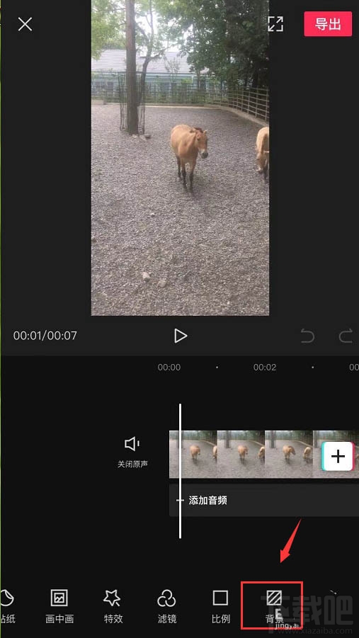 剪映下雪特效怎么制作？ 剪映視頻下雪特效的做法