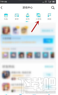 QQ點亮我的2020怎么玩？集福卡活動玩法介紹