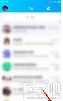 QQ點亮我的2020怎么玩？集福卡活動玩法介紹