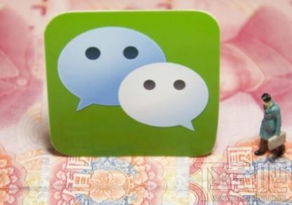 微信年度賬單報告怎么查看？微信2019年度賬單查詢方法