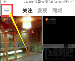 快手感恩紅包怎么提現？搶的紅包提現步驟一覽