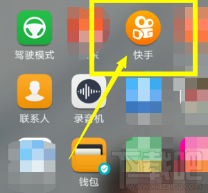 快手感恩紅包怎么提現？搶的紅包提現步驟一覽