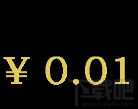 微信紅包數(shù)字跳動怎么設置？微信紅包數(shù)字隨機顯示教程