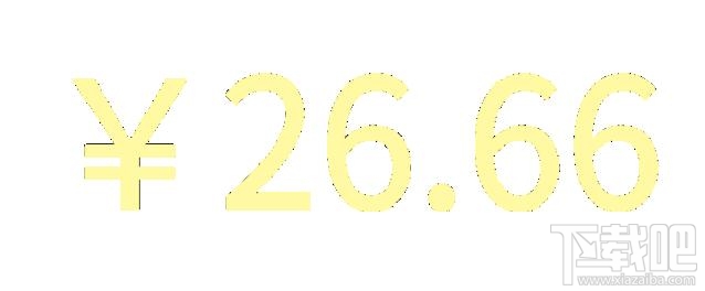 微信紅包數(shù)字跳動怎么設置？微信紅包數(shù)字隨機顯示教程
