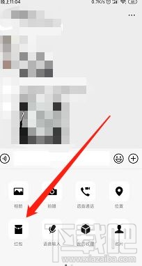 微信紅包數(shù)字跳動怎么設置？微信紅包數(shù)字隨機顯示教程