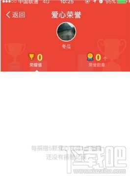 支付寶小雞飼料容量怎么增加？螞蟻莊園容量已滿領不了飼料怎么辦