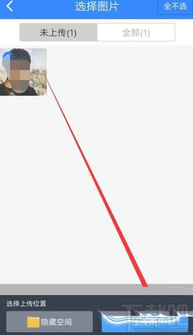 百度網盤隱藏空間功能怎么用？