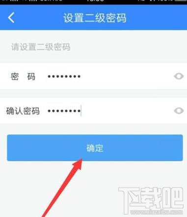 百度網盤隱藏空間功能怎么用？