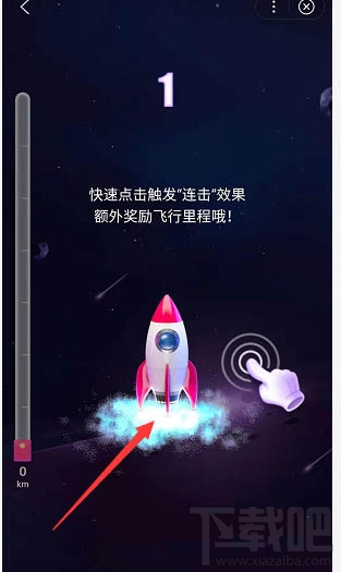 百度啟航2020沸點(diǎn)新年紅包怎么玩？啟航2020領(lǐng)紅包玩法技巧
