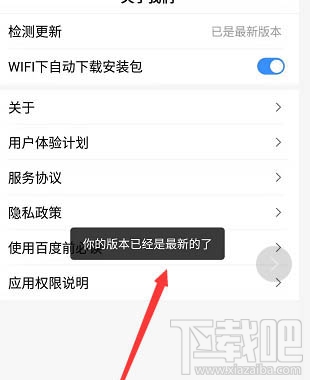 百度啟航2020沸點(diǎn)新年紅包怎么玩？啟航2020領(lǐng)紅包玩法技巧