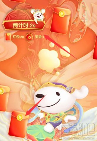 2020京東年貨節紅包雨怎么領取？2020京東年貨節紅包領取方法