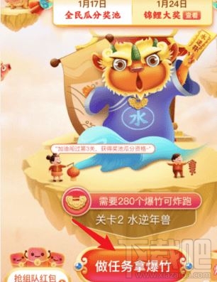 京東全民炸年獸怎么玩？2020京東全民炸獸年爆竹收集攻略