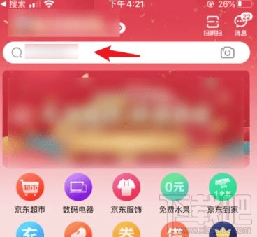 京東全民炸年獸怎么玩？2020京東全民炸獸年爆竹收集攻略