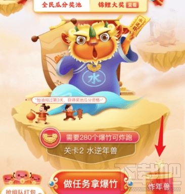 京東全民炸年獸怎么玩？2020京東全民炸獸年爆竹收集攻略