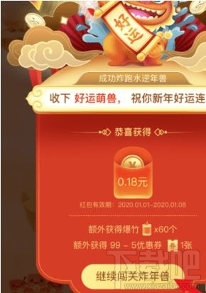 京東全民炸年獸怎么玩？2020京東全民炸獸年爆竹收集攻略