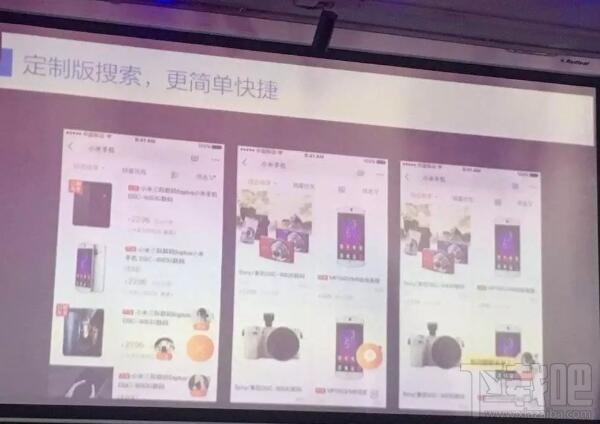 淘寶老年版是什么？淘寶老年版怎么開通