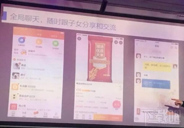 淘寶老年版是什么？淘寶老年版怎么開通