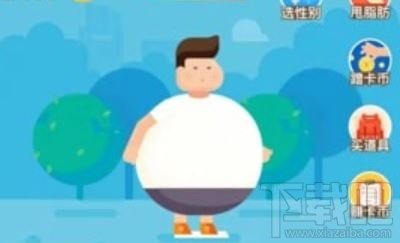 支付寶運動變身卡是什么？支付寶阿里運動卡幣用途