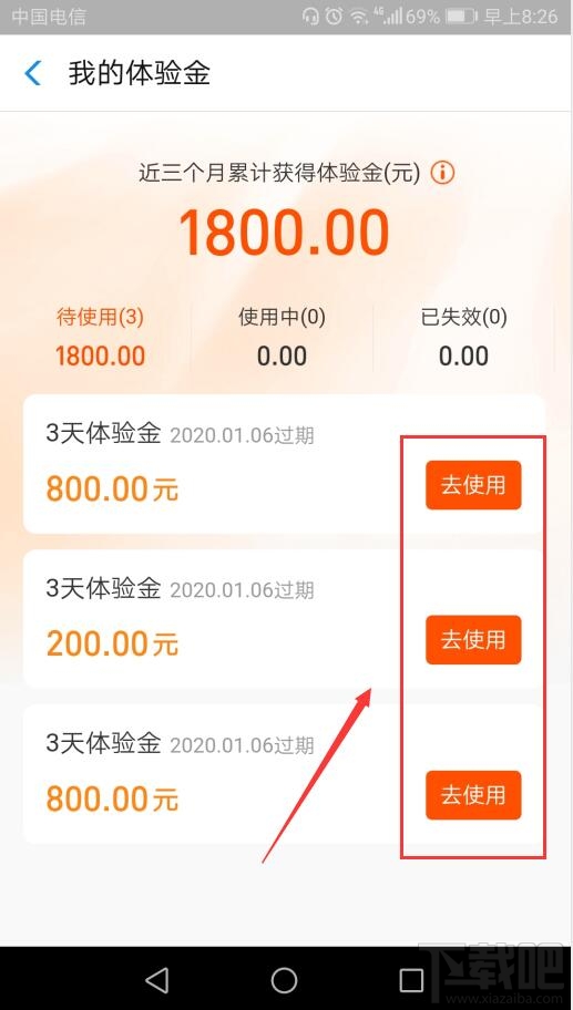 支付寶鯉魚跳龍門怎么玩？年年有余鯉魚跳龍門贏最高100萬體驗金攻略