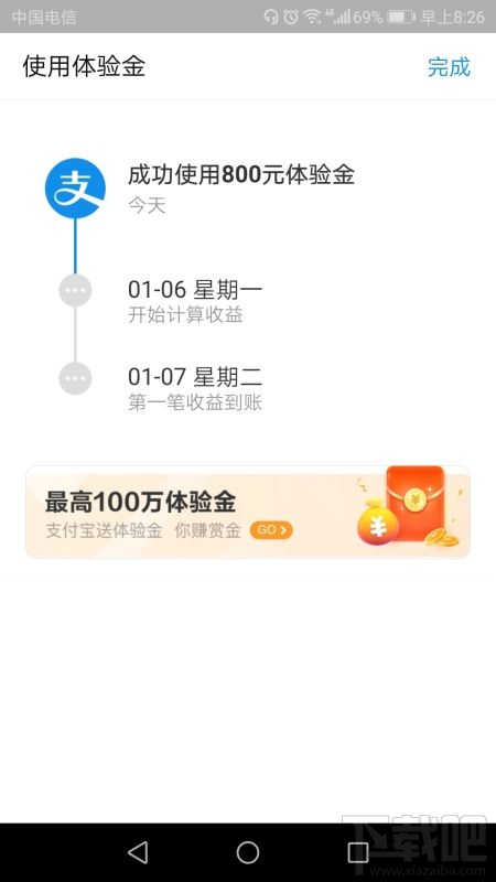 支付寶鯉魚跳龍門怎么玩？年年有余鯉魚跳龍門贏最高100萬體驗金攻略