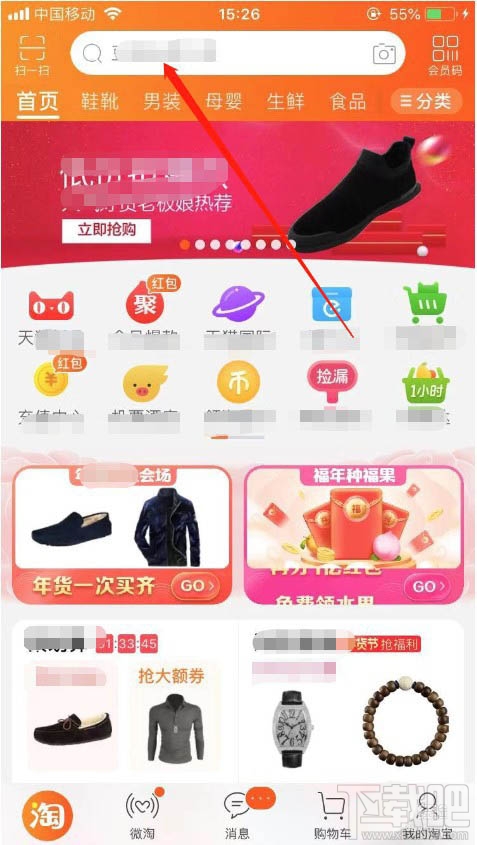 淘寶2019趨勢訂單怎么查看？