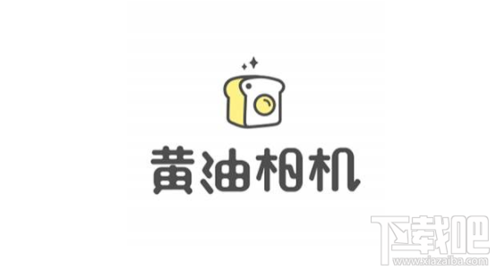 黃油相機和美圖秀秀哪個好用？美圖秀秀和黃油相機區別對比