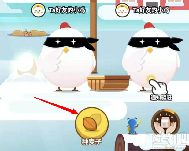 支付寶螞蟻莊園怎么種麥子？支付寶螞蟻莊園可以給自己種麥子嗎