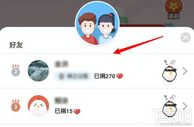 支付寶螞蟻莊園怎么種麥子？支付寶螞蟻莊園可以給自己種麥子嗎