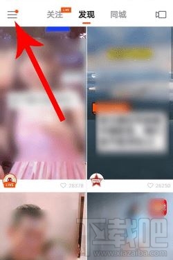 2019我的快手影集怎么制作？2019我的快手影集圖文教程分享