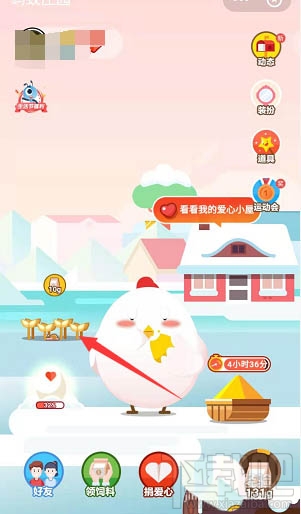 支付寶螞蟻莊園麥子怎么收？