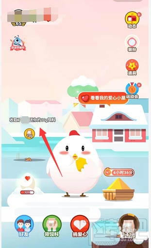 支付寶螞蟻莊園麥子怎么收？