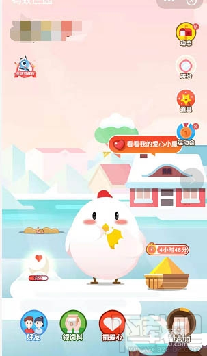 支付寶螞蟻莊園麥子怎么收？