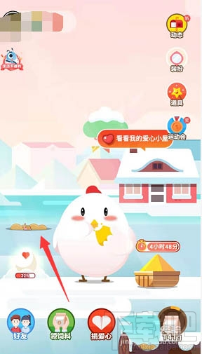 支付寶螞蟻莊園麥子怎么收？