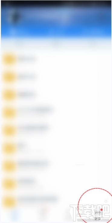 百度網盤熱門賬號怎么訂閱？