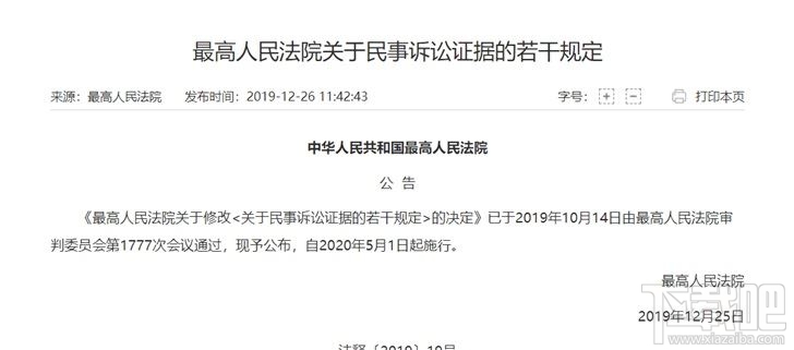 微信聊天記錄怎么轉移到新手機？微信備份聊天記錄方法