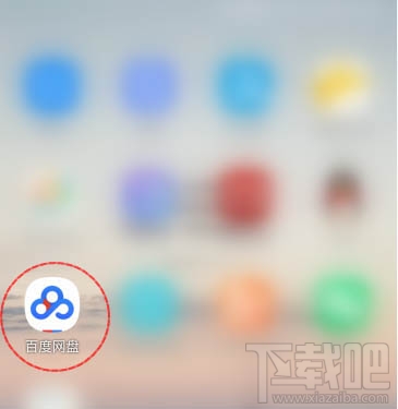 百度網盤熱門賬號怎么訂閱？