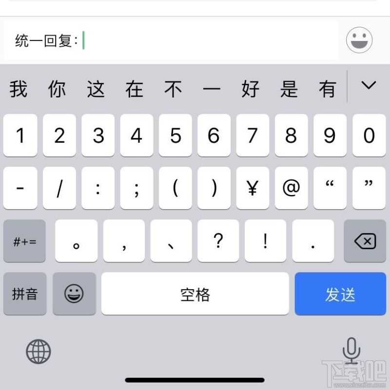 微信回復所有評論怎么操作？統一回復全部評論操作方法