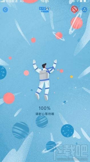 我的知乎2019年度數據盤點怎么看？知乎2019年度回顧入口