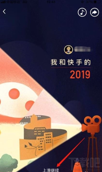 我和快手的2019怎么看？快手2019年度報告回顧入口