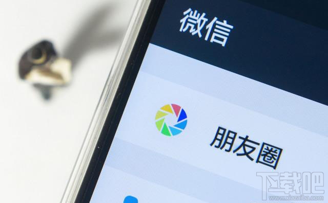 微信僅聊天功能有什么用？微信僅聊天是什么意思