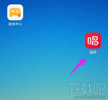 唱吧兌換碼怎么使用？唱吧兌換碼的兌換方法