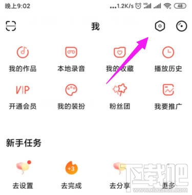 唱吧兌換碼怎么使用？唱吧兌換碼的兌換方法