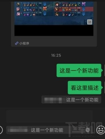 微信引用功能怎么用？微信引用功能及用法介紹