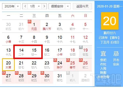 2020支付寶集五福什么時(shí)候開始？支付寶集福卡攻略