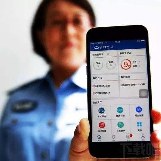 交管12123可以用別人的駕駛證扣分嗎？交管12123可以代他人處理違章嗎